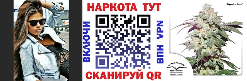 Продажа наркотиков Вятские Поляны Героин  АМФ  Каннабис  МЕФ  СОЛЬ 