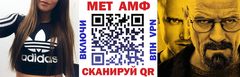Amphetamine Розовый  Вятские Поляны 