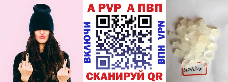 А ПВП СК КРИС Вятские Поляны