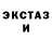 АМФЕТАМИН Розовый Ste Cork