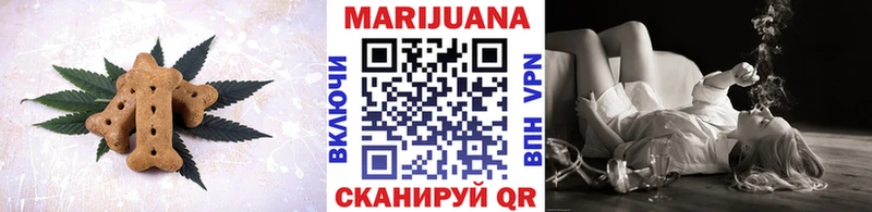 Cannafood конопля Вятские Поляны