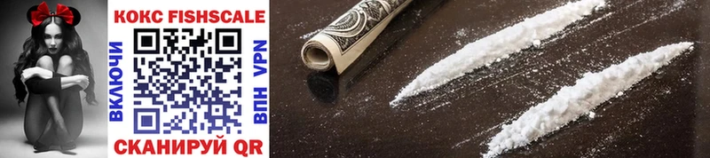 КОКАИН 98%  продажа наркотиков  Вятские Поляны 