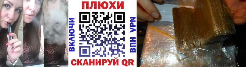 купить закладку  Вятские Поляны  ГАШИШ Premium 