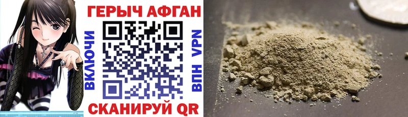 ГЕРОИН гречка  Вятские Поляны 