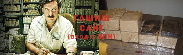 бутик Ельня