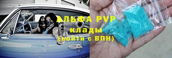 соль ск Балахна