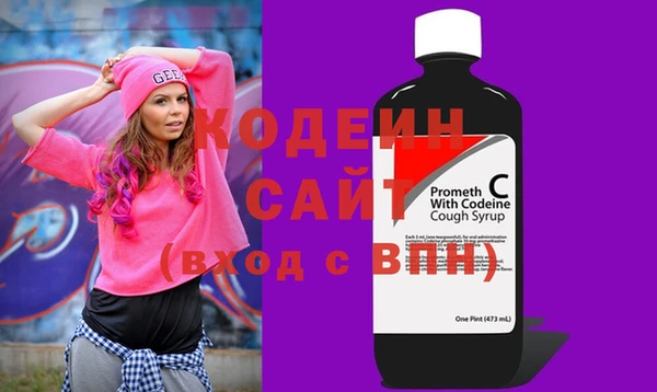 соль ск Балахна