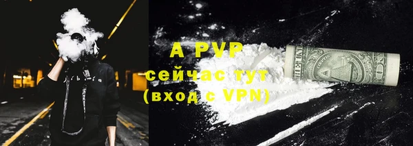 амфетамин Баксан