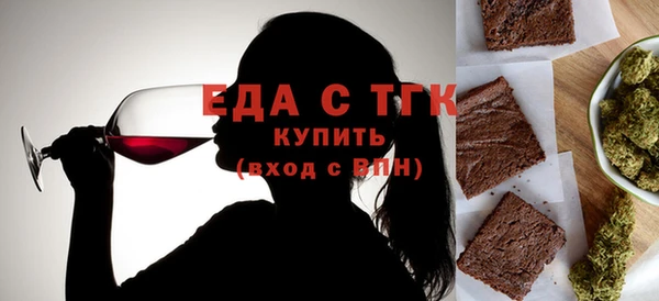 соль ск Балахна