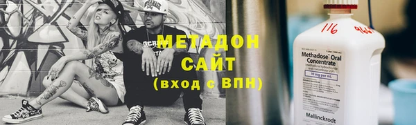 соль ск Балахна