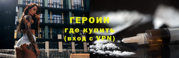 амфетамин Баксан
