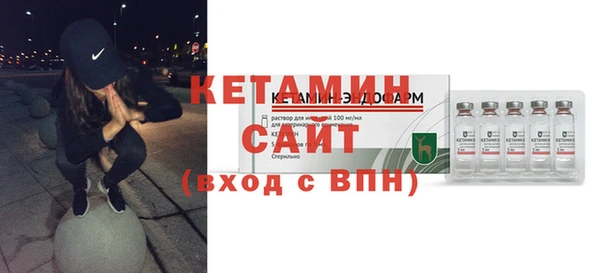 амфетамин Баксан