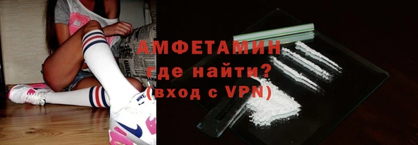 амфетамин Баксан