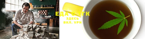 соль ск Балахна