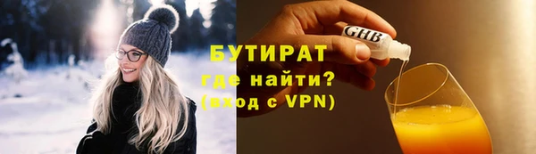 соль ск Балахна
