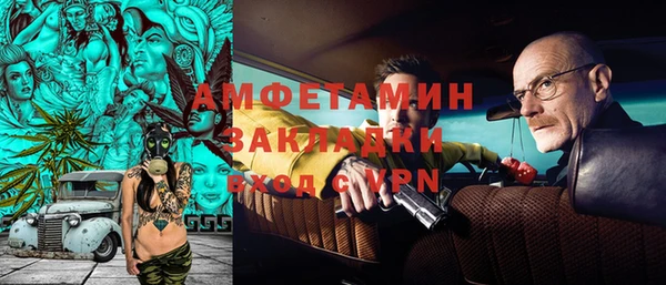 соль ск Балахна