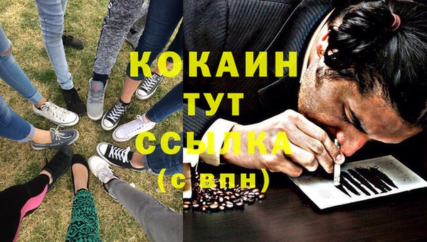 амфетамин Баксан