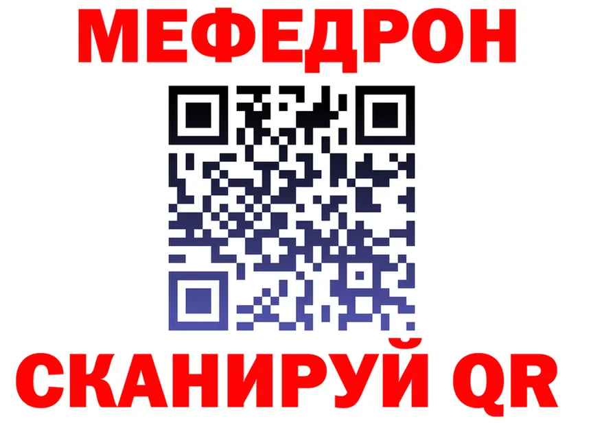 МЕТАДОН VHQ зеркало мориарти MEGA Вятские Поляны