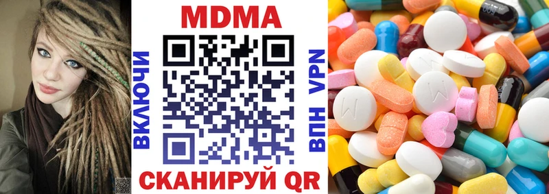 МДМА молли Вятские Поляны