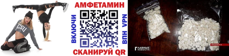 Первитин пудра  Вятские Поляны 