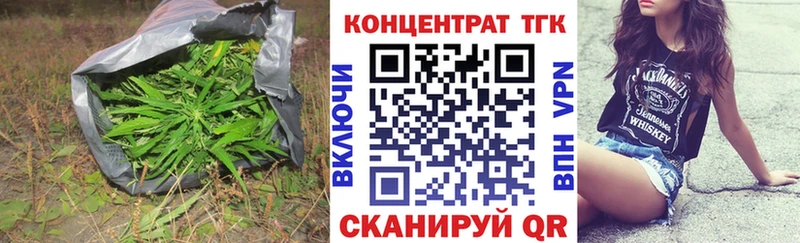 Дистиллят ТГК концентрат наркотики блэк спрут ТОР Вятские Поляны