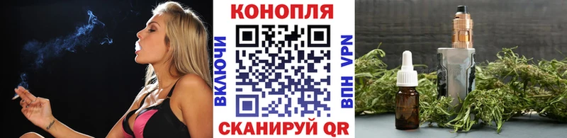 Канабис Ganja Вятские Поляны